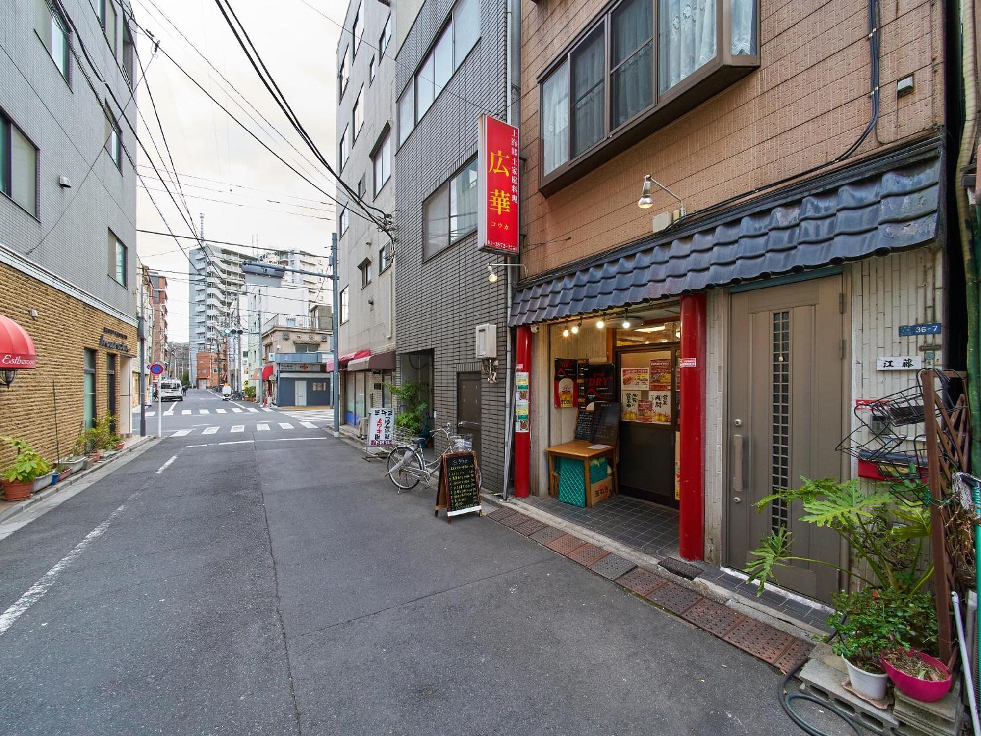 Koka House Asakusa Apartmán *